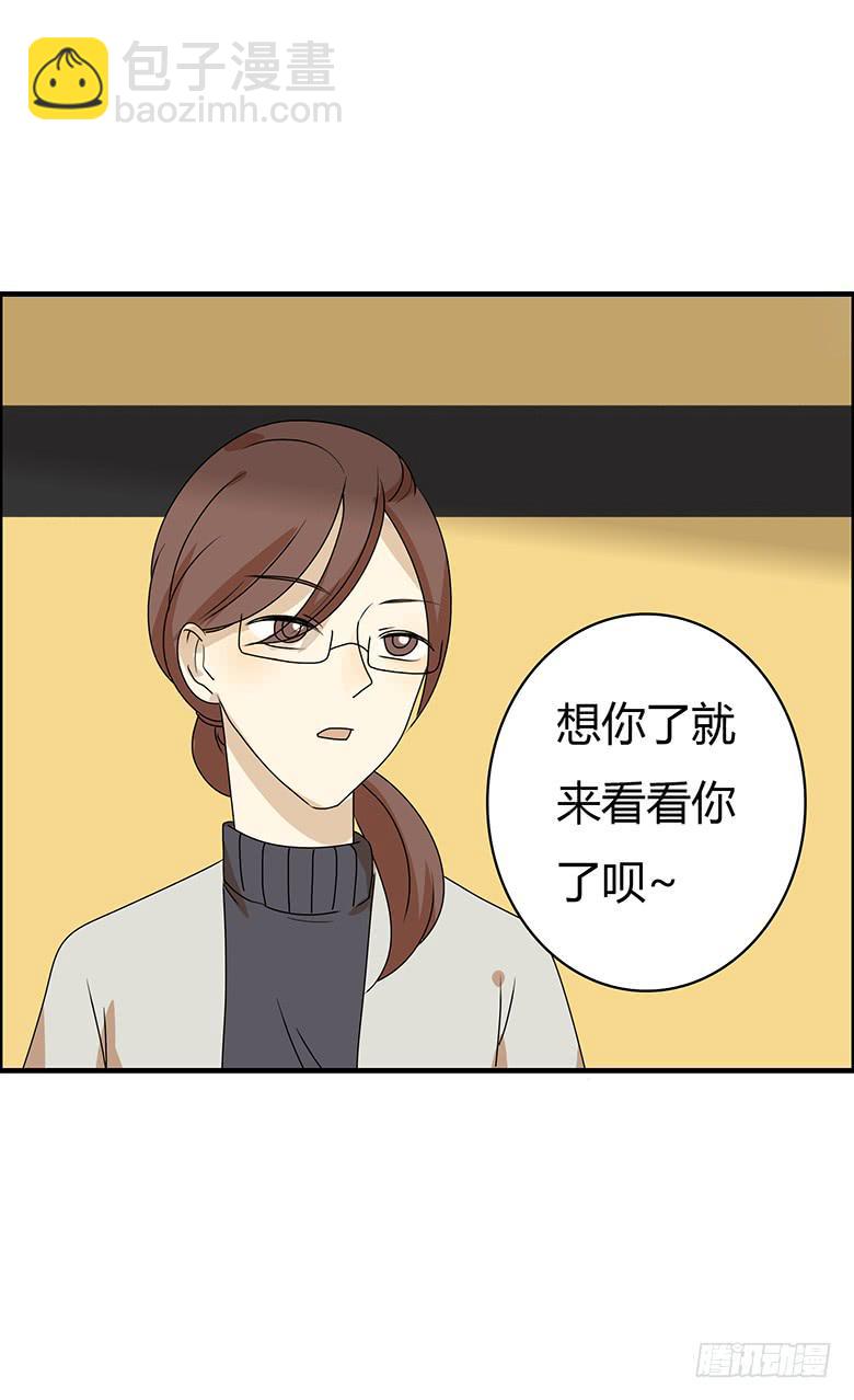 第二季 47.又见未来丈母娘-第147话