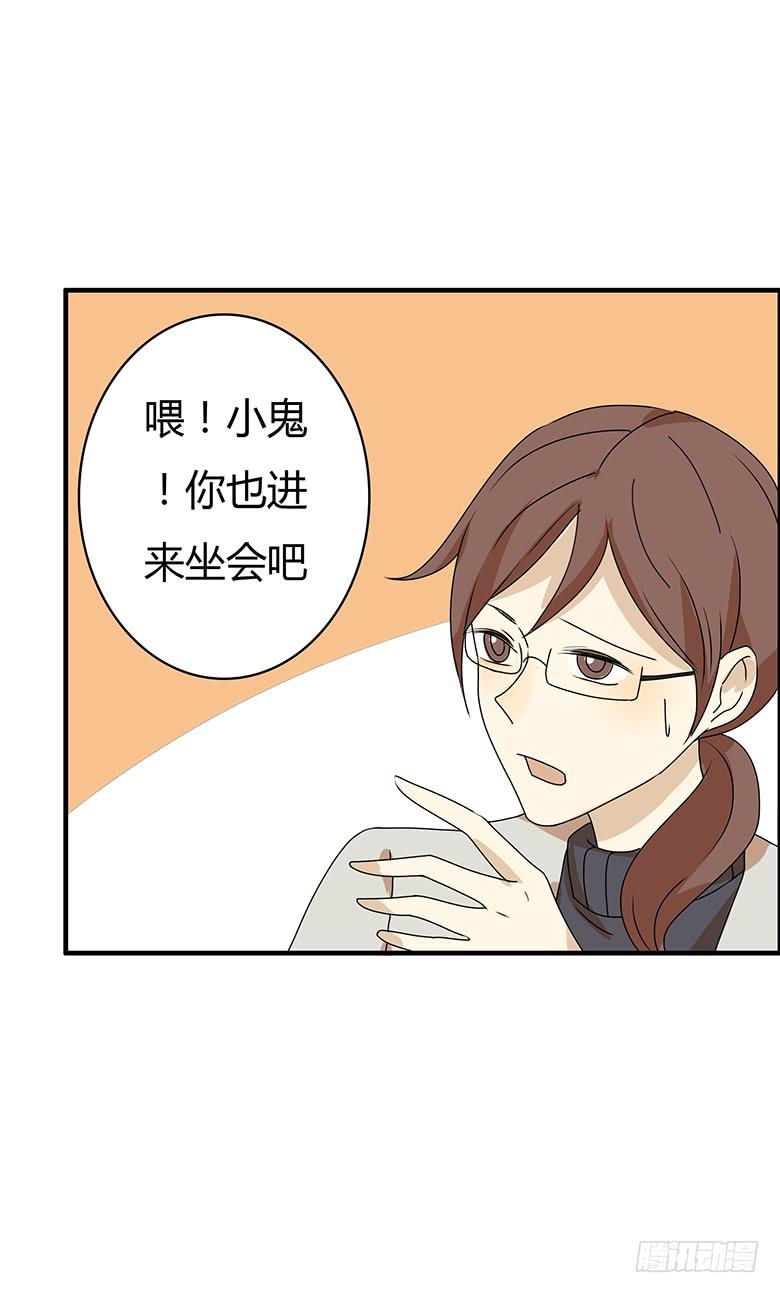 第二季 47.又见未来丈母娘-第147话