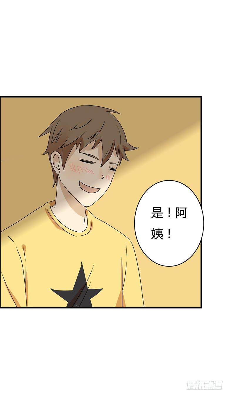 第二季 47.又见未来丈母娘-第147话
