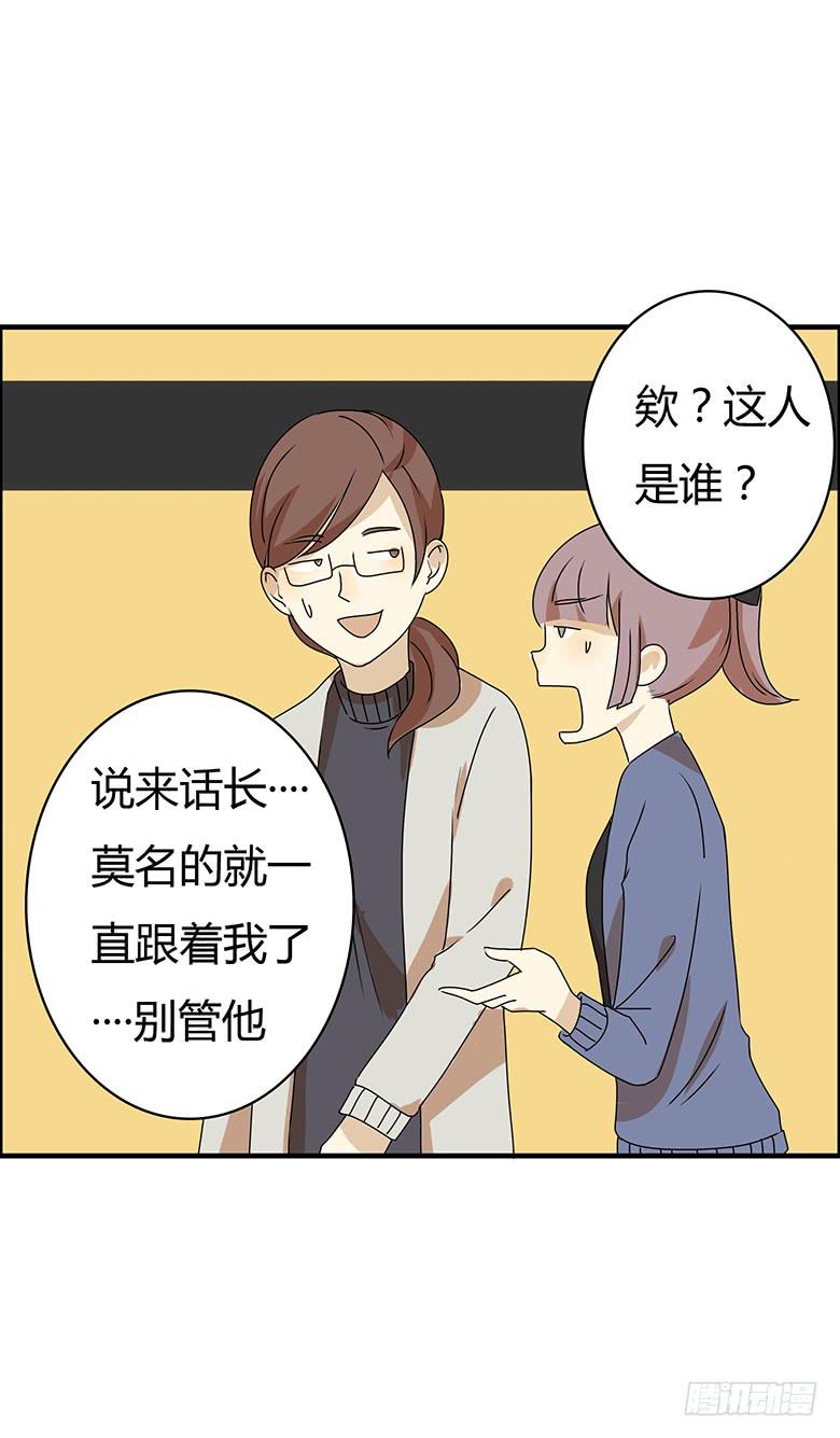 第二季 47.又见未来丈母娘-第147话