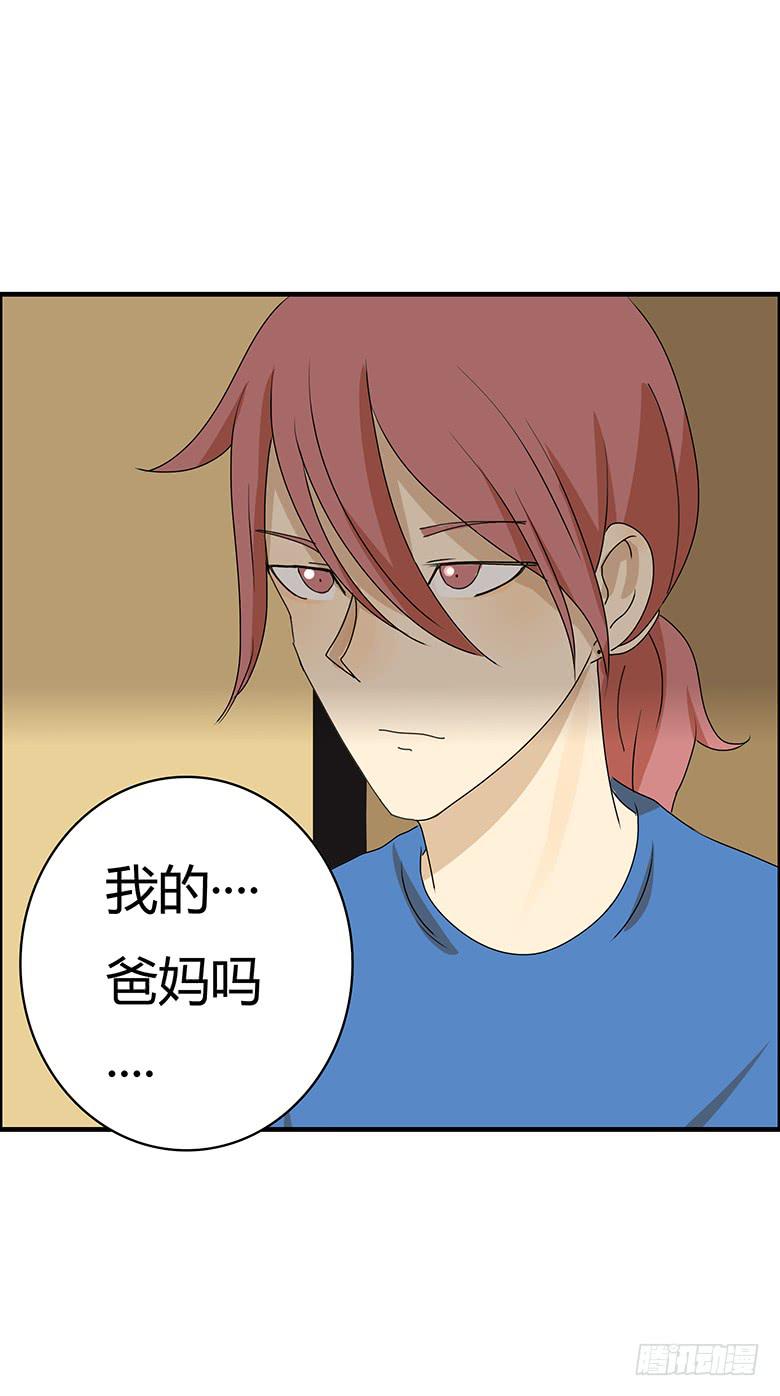第二季 49.想约您女儿-第149话