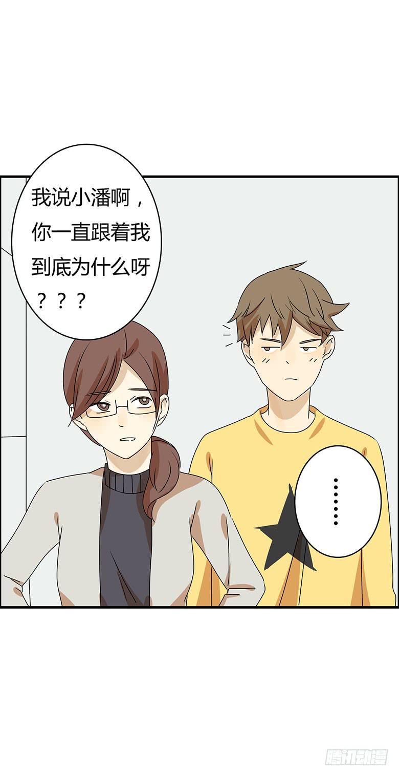 第二季 49.想约您女儿-第149话