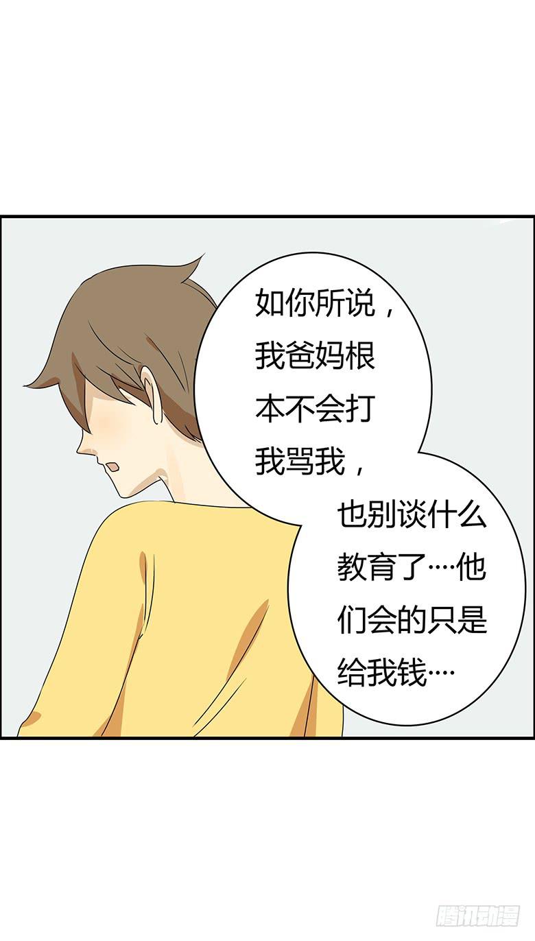 第二季 49.想约您女儿-第149话