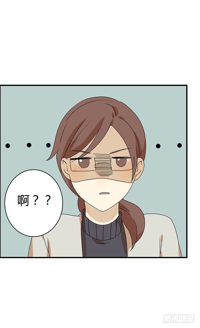 第二季 49.想约您女儿-第149话