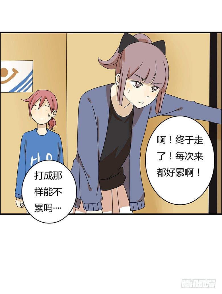 第二季 49.想约您女儿-第149话