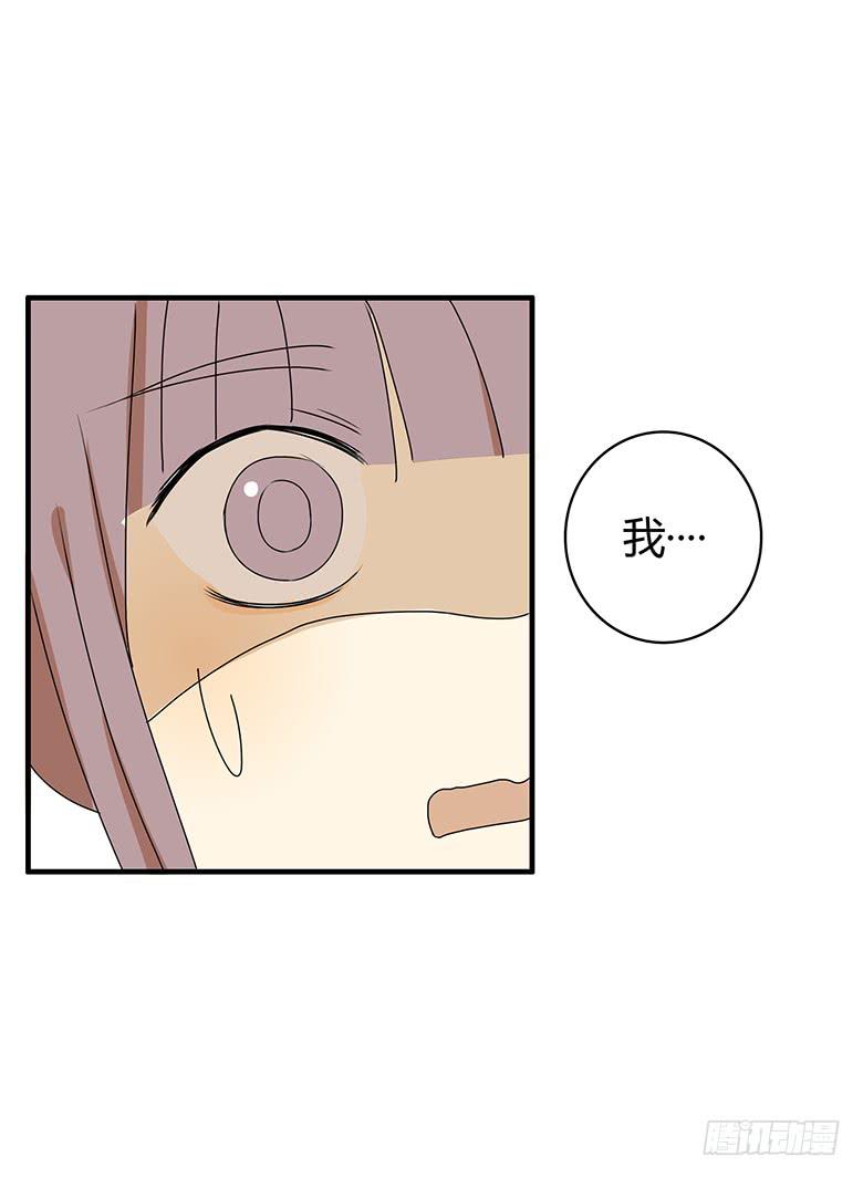 第二季 49.想约您女儿-第149话