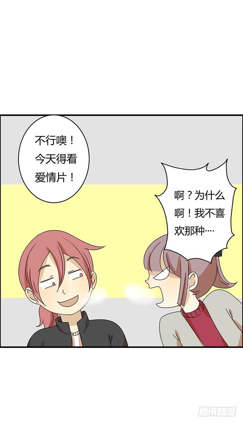 第二季 51.看电影去吧！-第151话