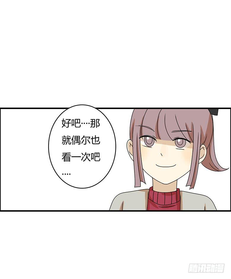 第二季 51.看电影去吧！-第151话