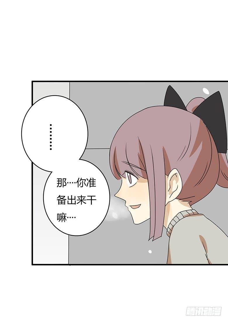 第二季 51.看电影去吧！-第151话