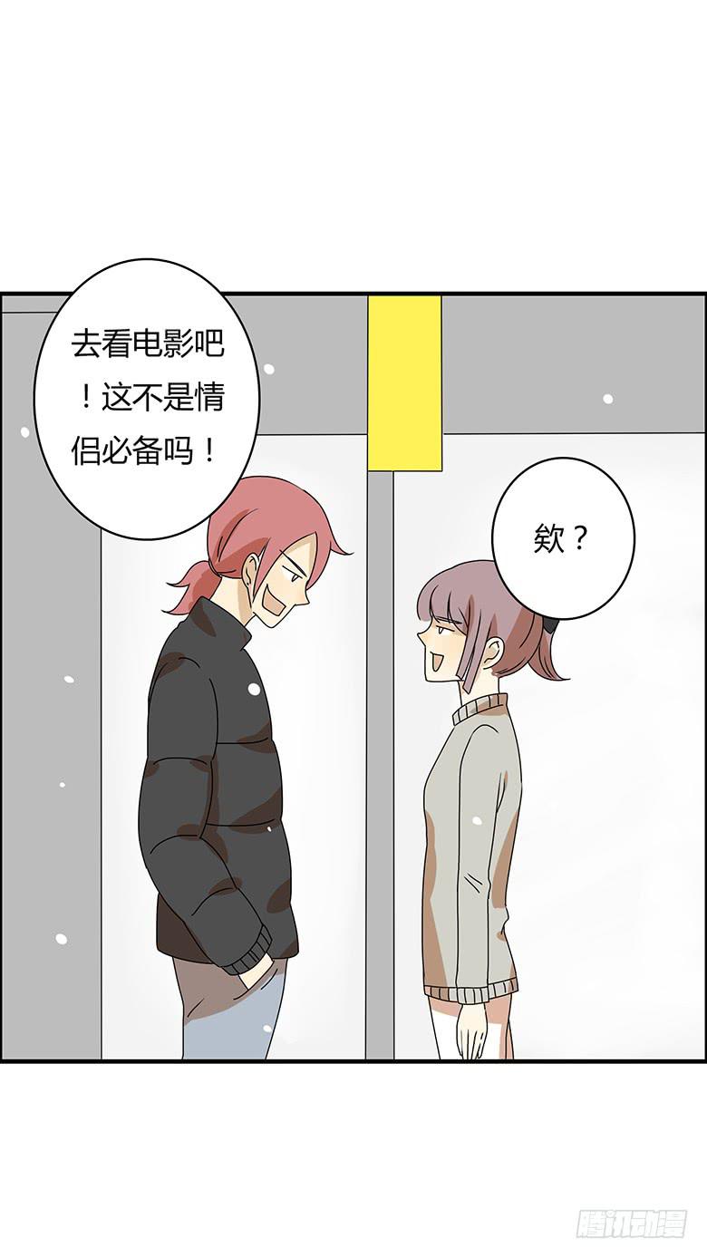 第二季 51.看电影去吧！-第151话