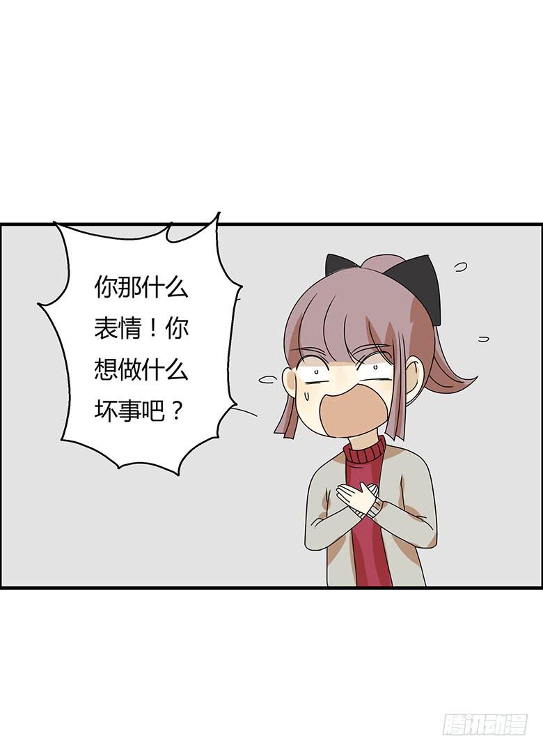 第二季 51.看电影去吧！-第151话