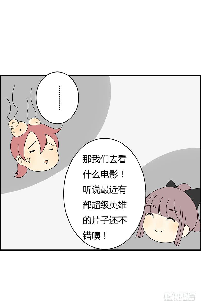 第二季 51.看电影去吧！-第151话