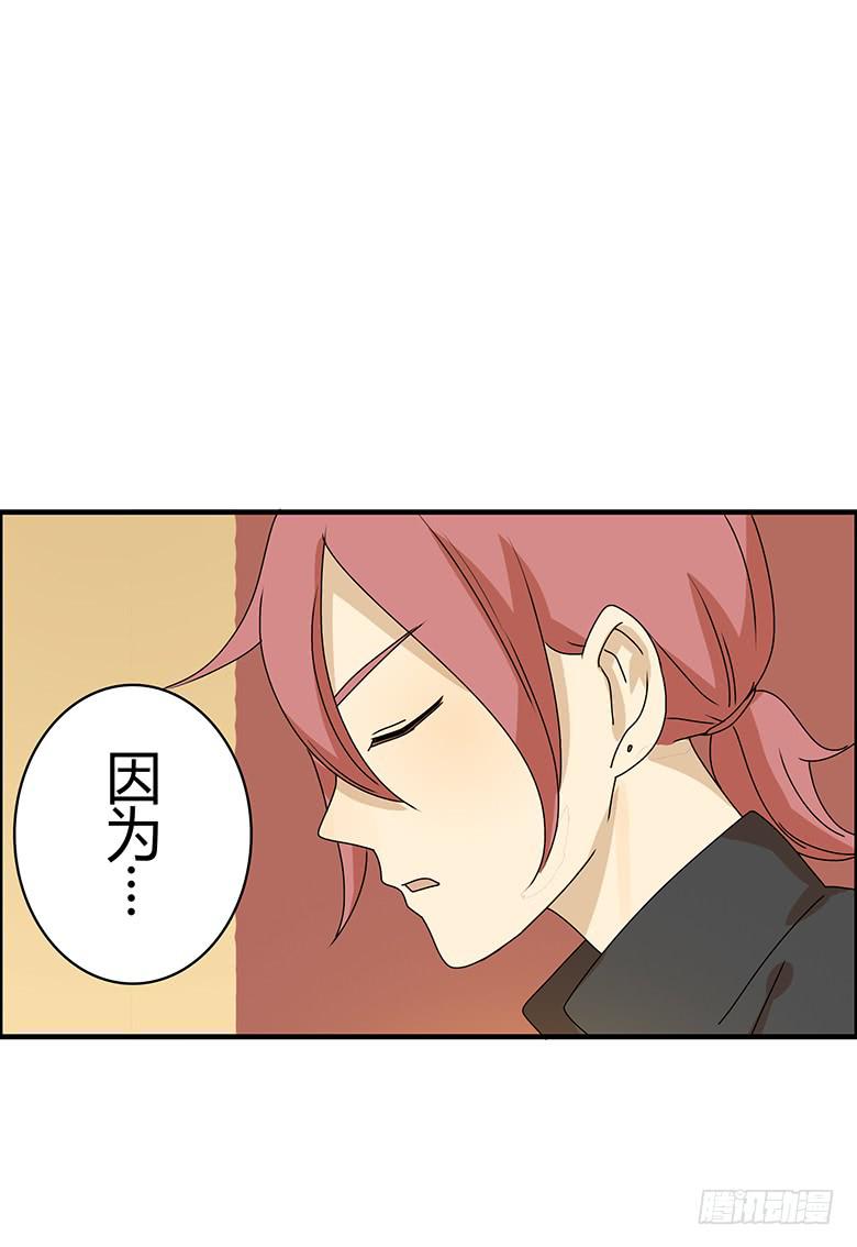 第二季 53.我想和你一起看-第153话