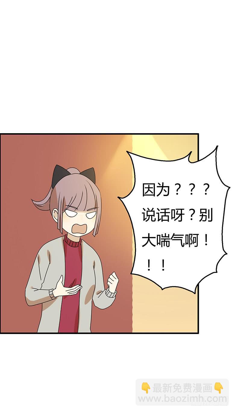 第二季 53.我想和你一起看-第153话