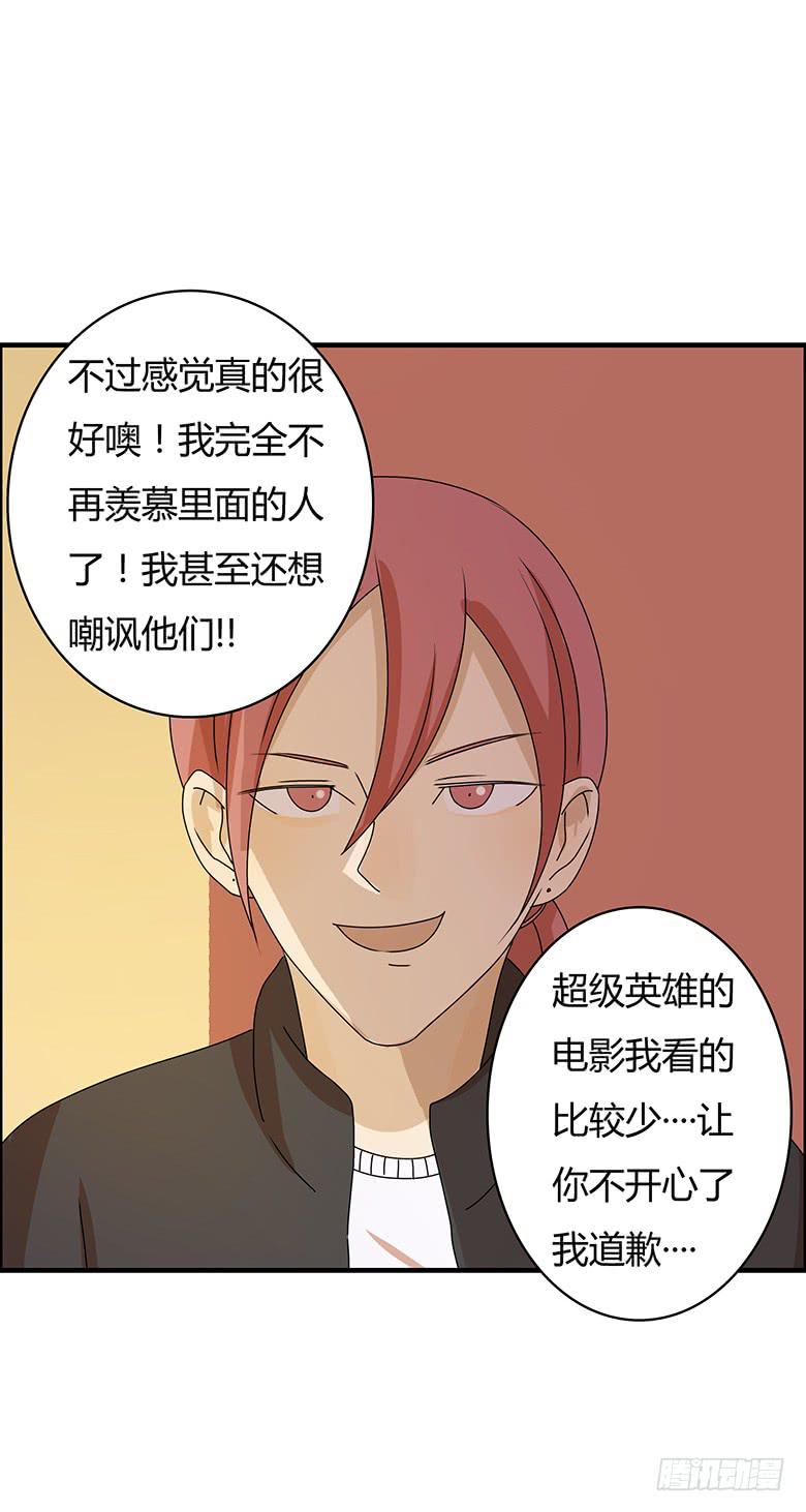 第二季 53.我想和你一起看-第153话