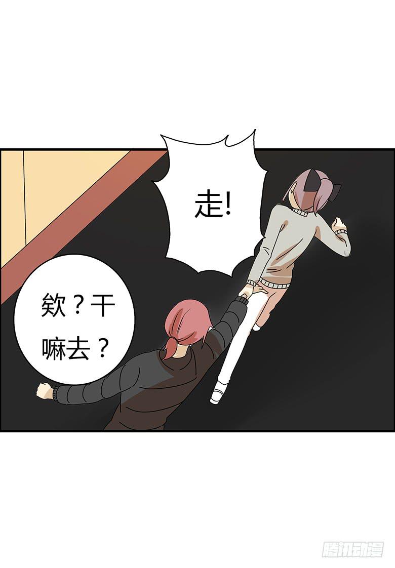 第二季 53.我想和你一起看-第153话