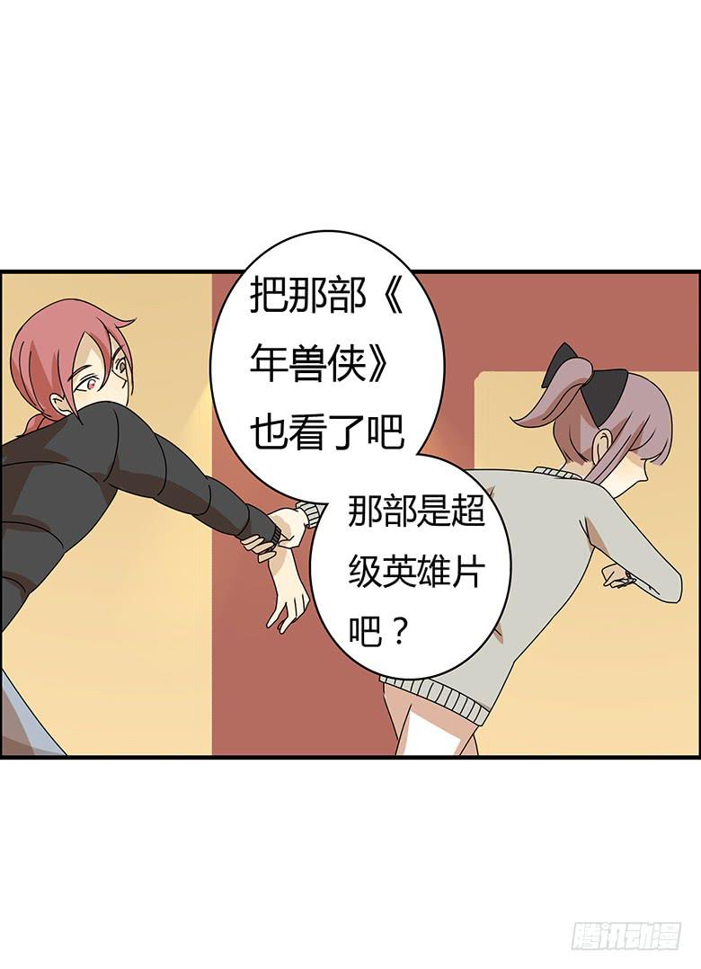 第二季 53.我想和你一起看-第153话