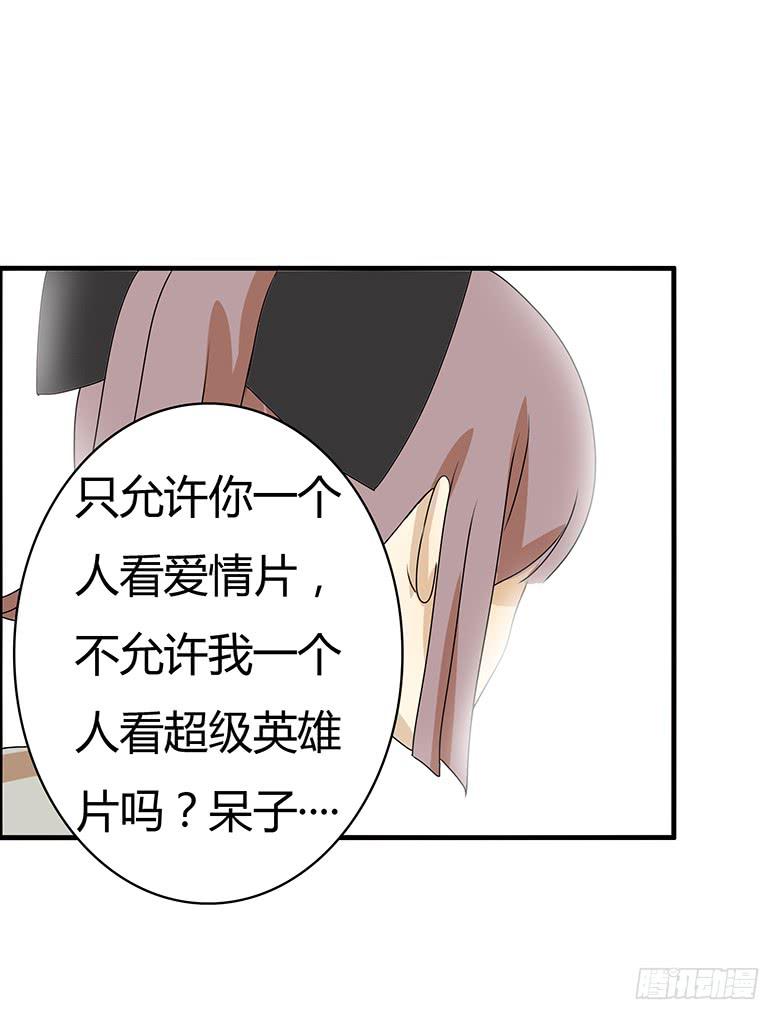 第二季 53.我想和你一起看-第153话