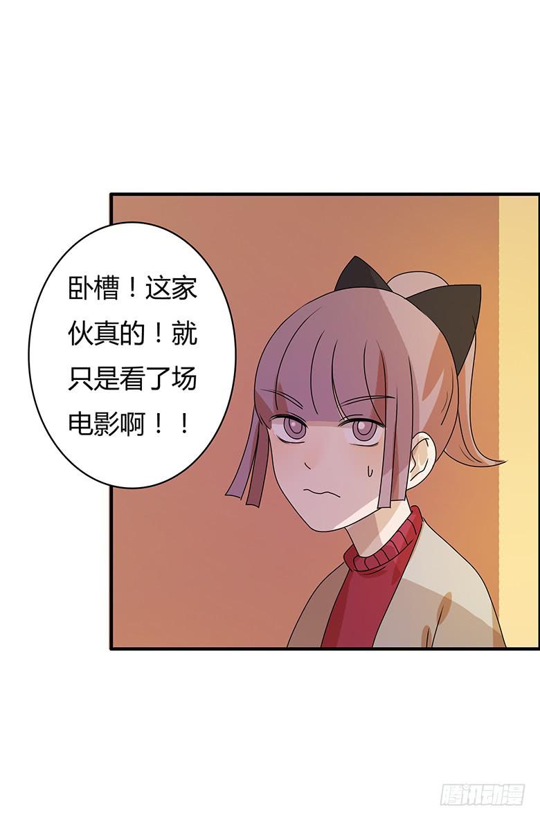 第二季 53.我想和你一起看-第153话