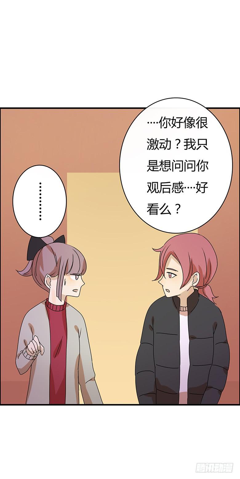 第二季 53.我想和你一起看-第153话