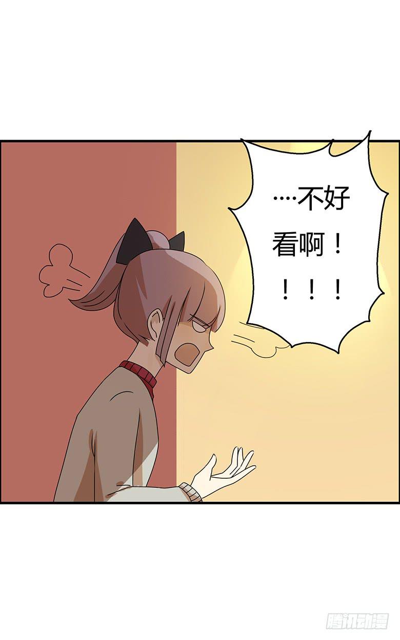 第二季 53.我想和你一起看-第153话