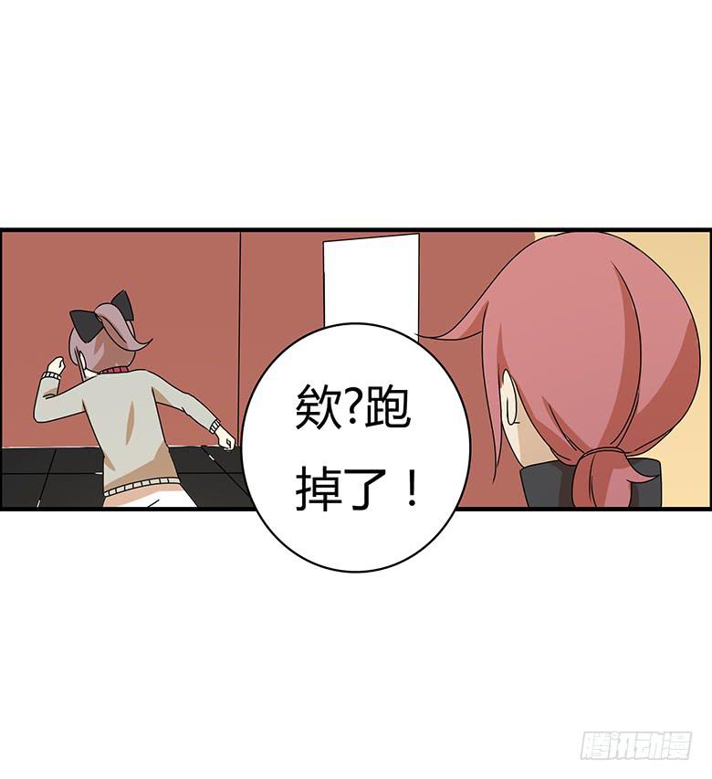 第二季 53.我想和你一起看-第153话