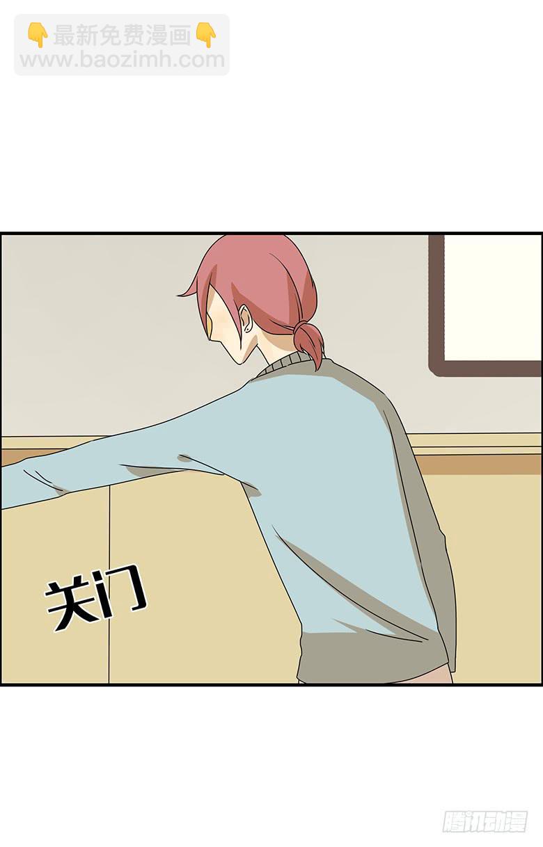 第二季 55.你和邢彦很配噢-第155话