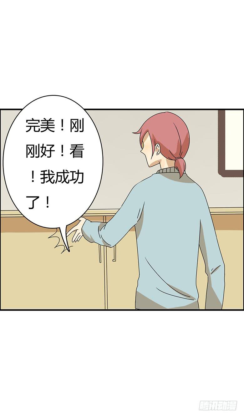 第二季 55.你和邢彦很配噢-第155话