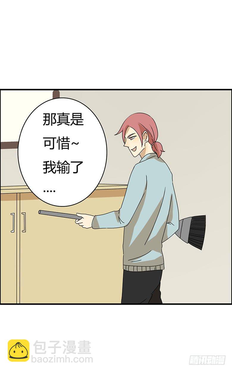 第二季 55.你和邢彦很配噢-第155话