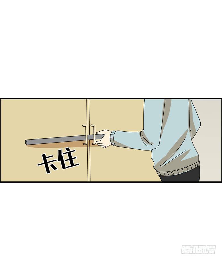 第二季 55.你和邢彦很配噢-第155话