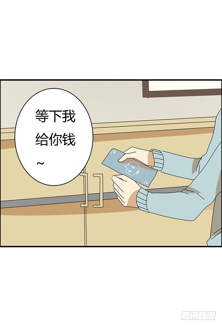 第二季 55.你和邢彦很配噢-第155话