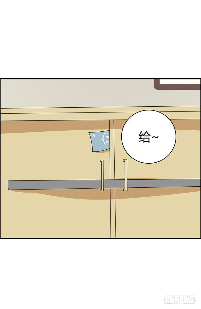 第二季 55.你和邢彦很配噢-第155话