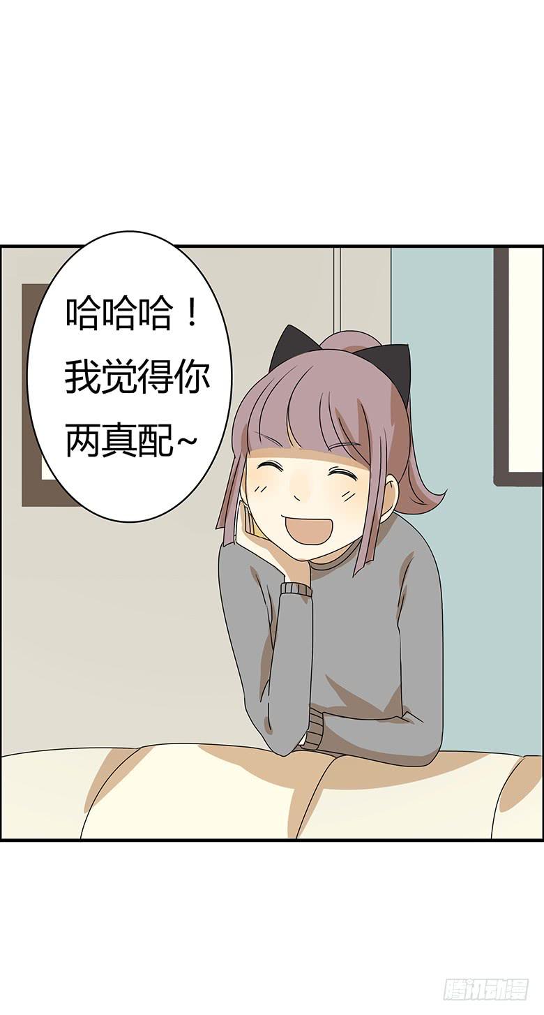 第二季 55.你和邢彦很配噢-第155话