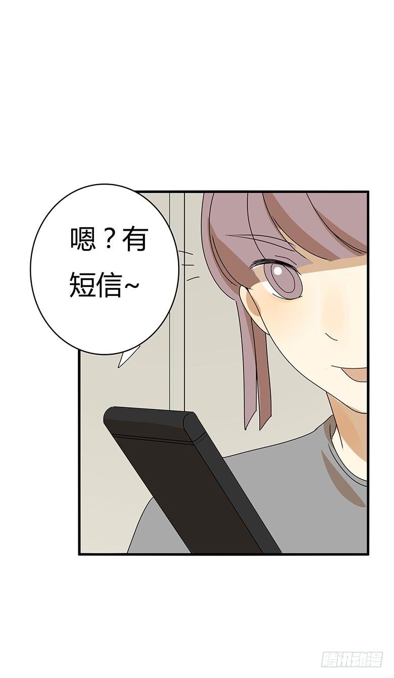 第二季 55.你和邢彦很配噢-第155话