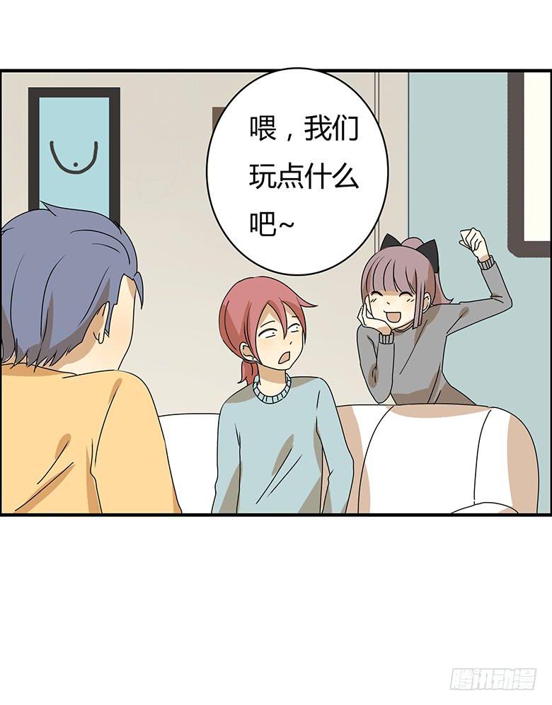 第二季 55.你和邢彦很配噢-第155话