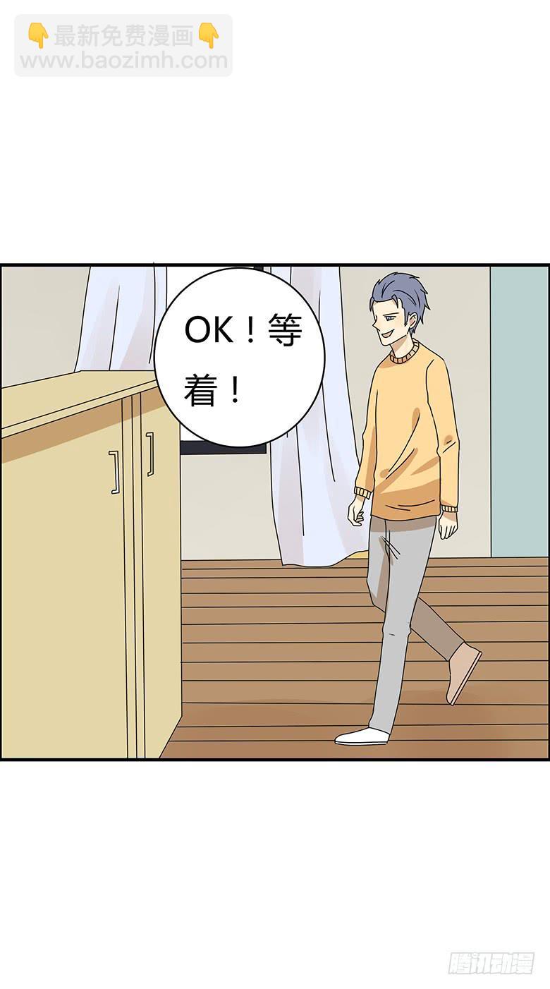 第二季 55.你和邢彦很配噢-第155话