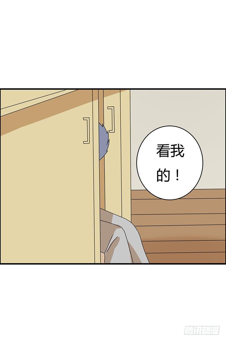 第二季 55.你和邢彦很配噢-第155话