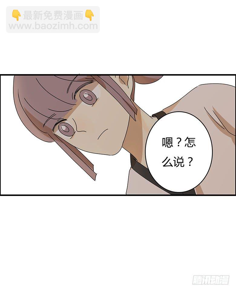 第二季 57.潘磊来学跆拳道-第157话