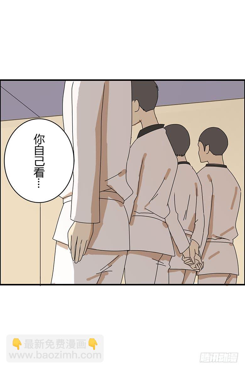 第二季 57.潘磊来学跆拳道-第157话