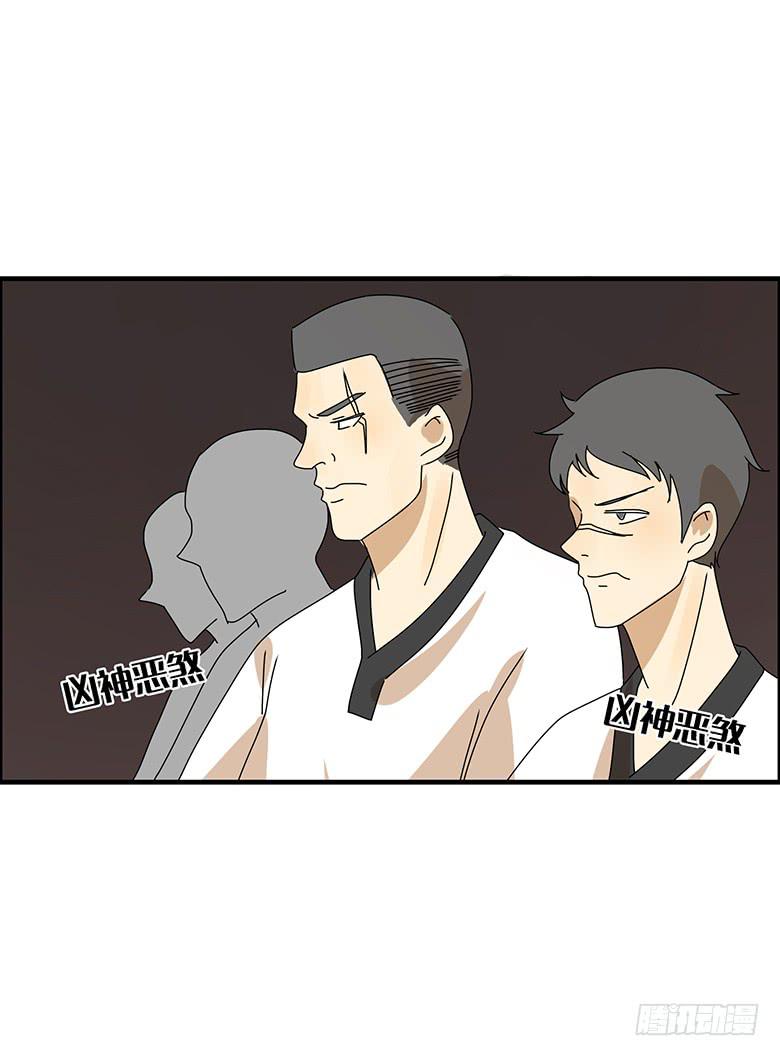 第二季 57.潘磊来学跆拳道-第157话
