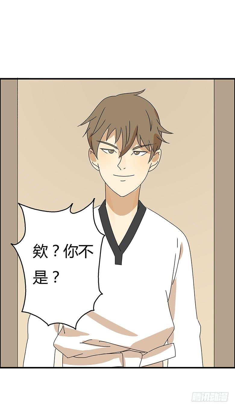 第二季 57.潘磊来学跆拳道-第157话