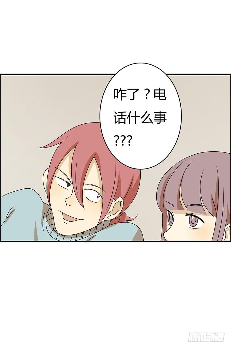 第二季 57.潘磊来学跆拳道-第157话