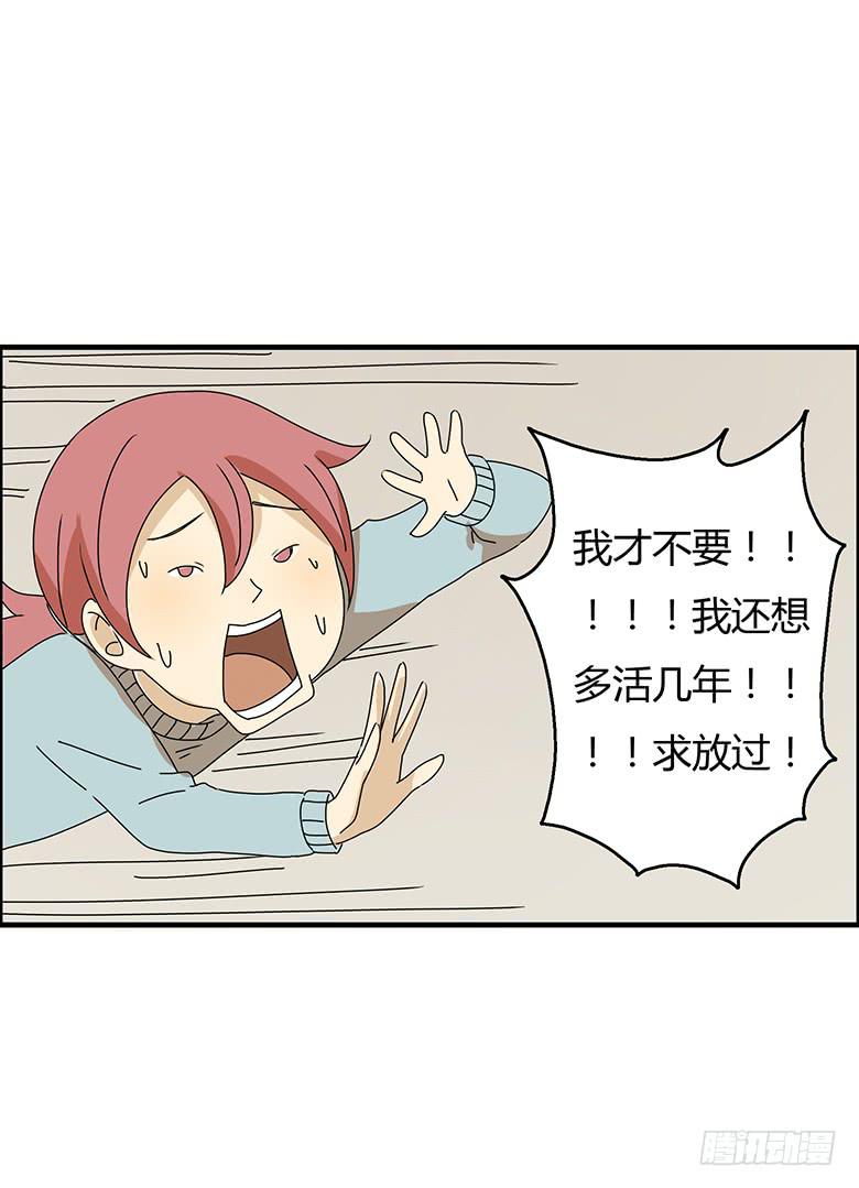 第二季 57.潘磊来学跆拳道-第157话