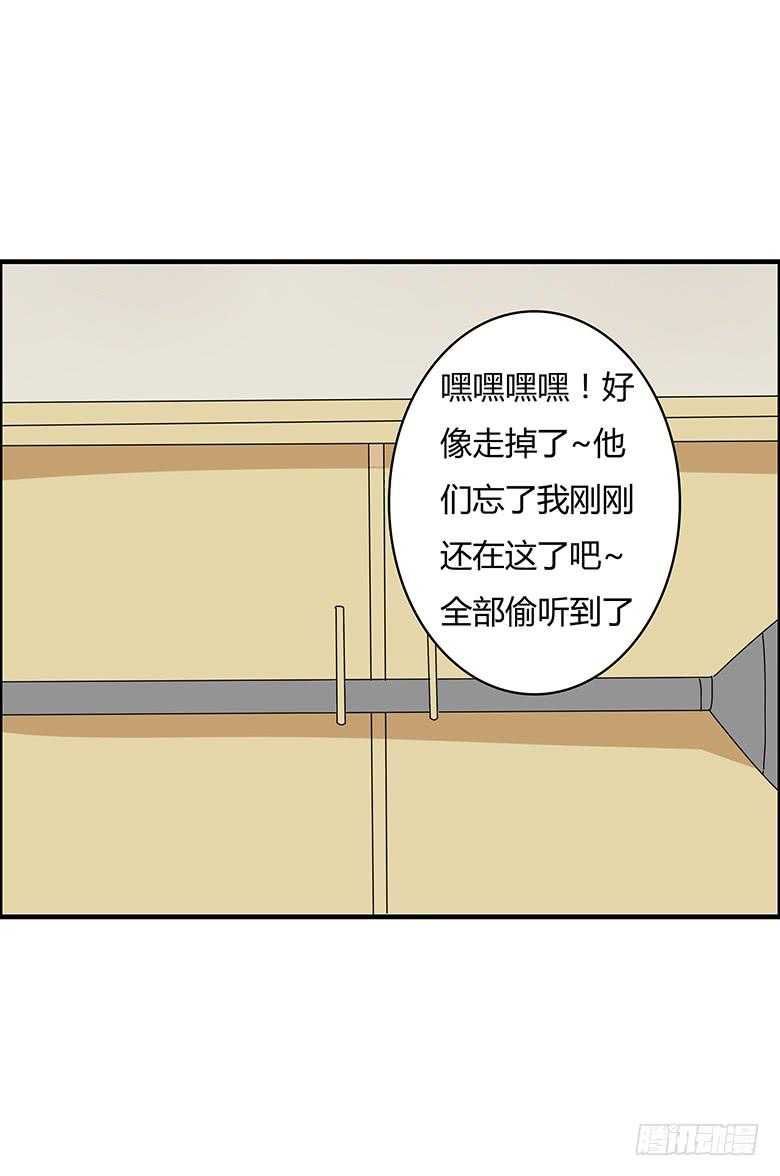 第二季 57.潘磊来学跆拳道-第157话