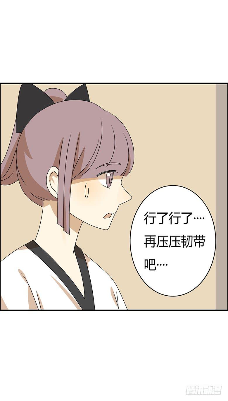 第二季 59.热热身呗-第159话