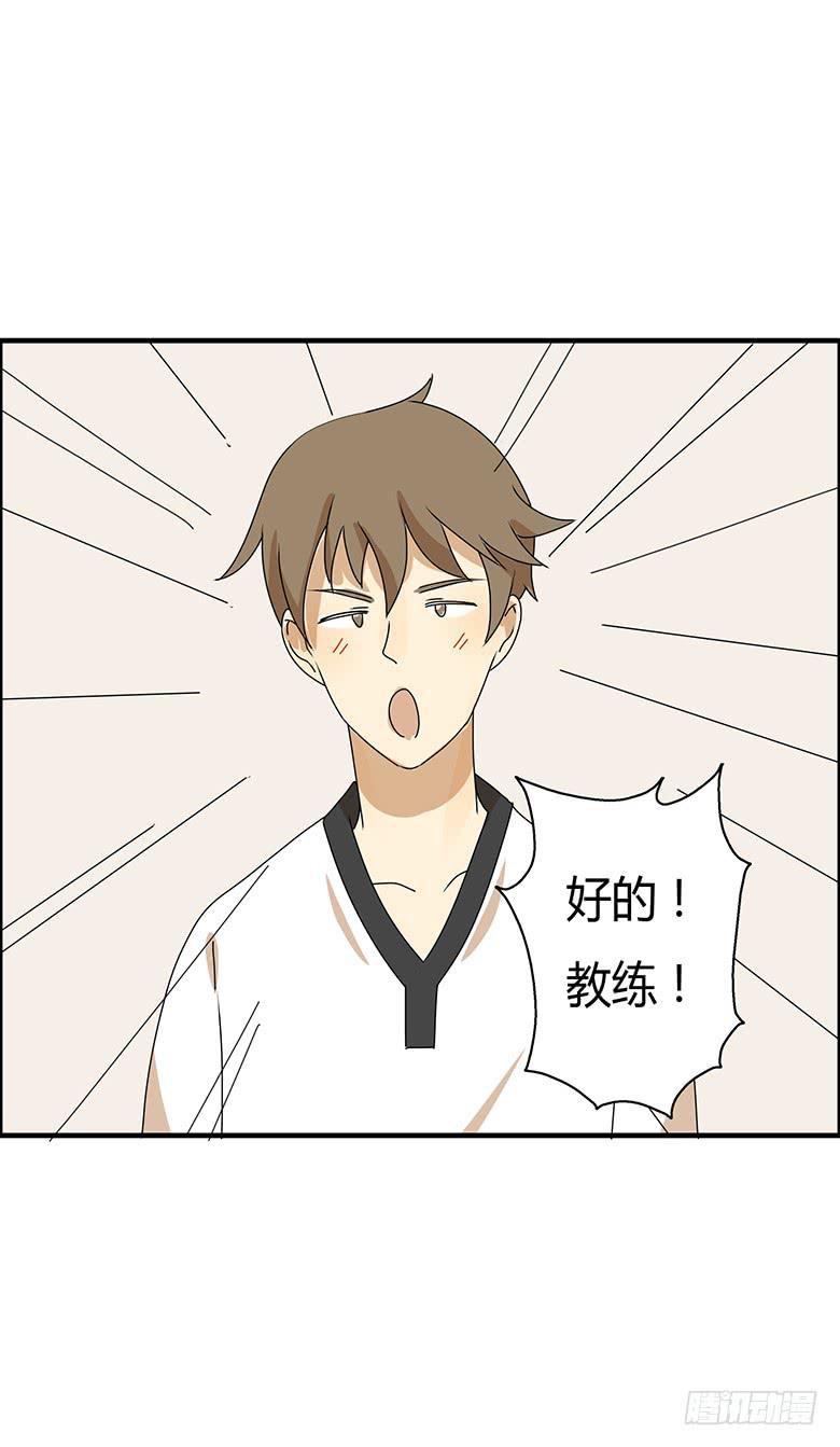 第二季 59.热热身呗-第159话