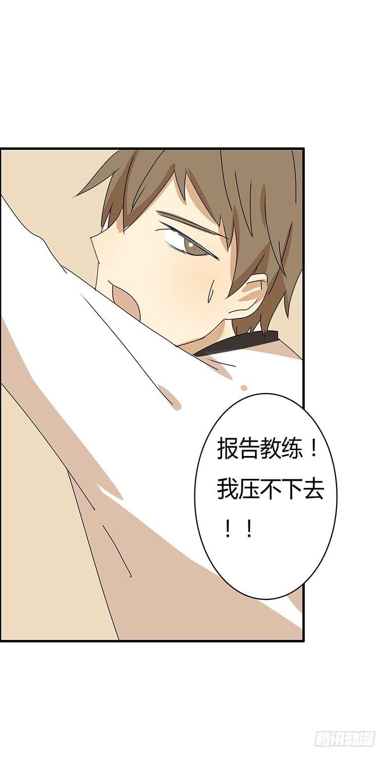 第二季 59.热热身呗-第159话