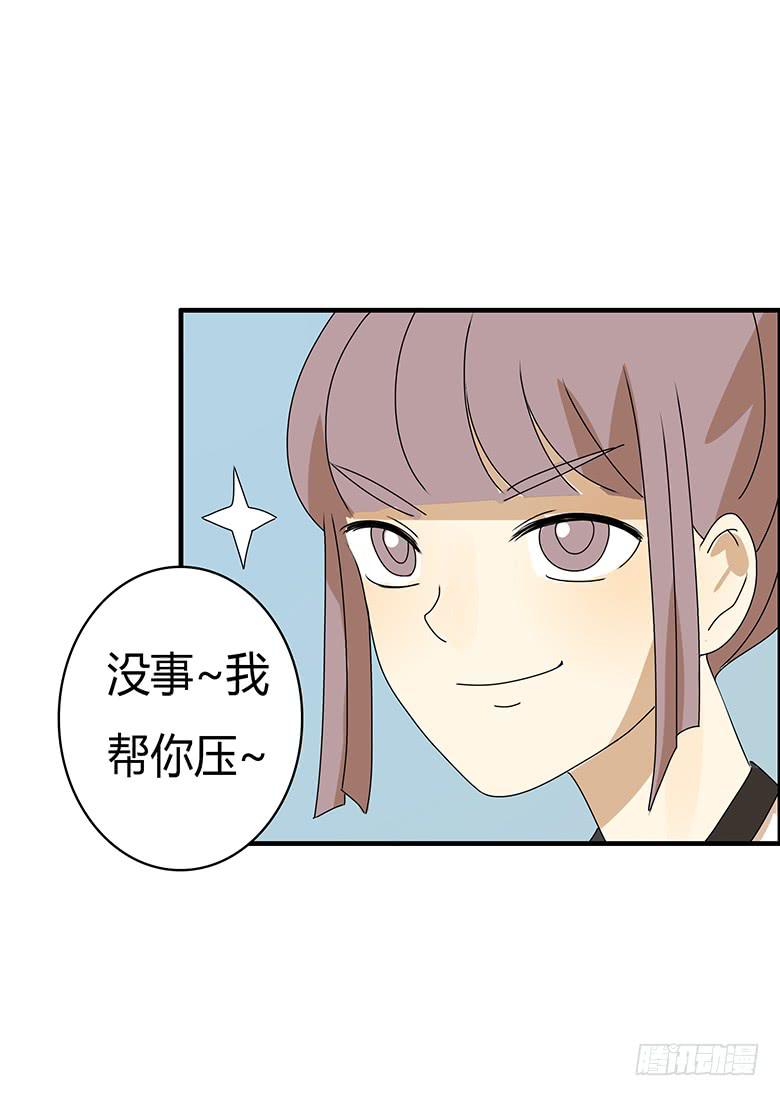 第二季 59.热热身呗-第159话