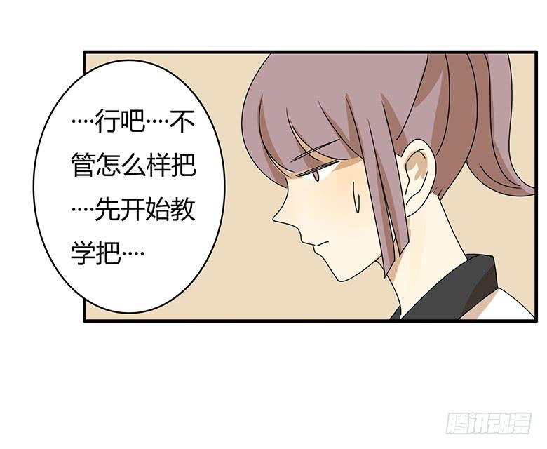 第二季 59.热热身呗-第159话