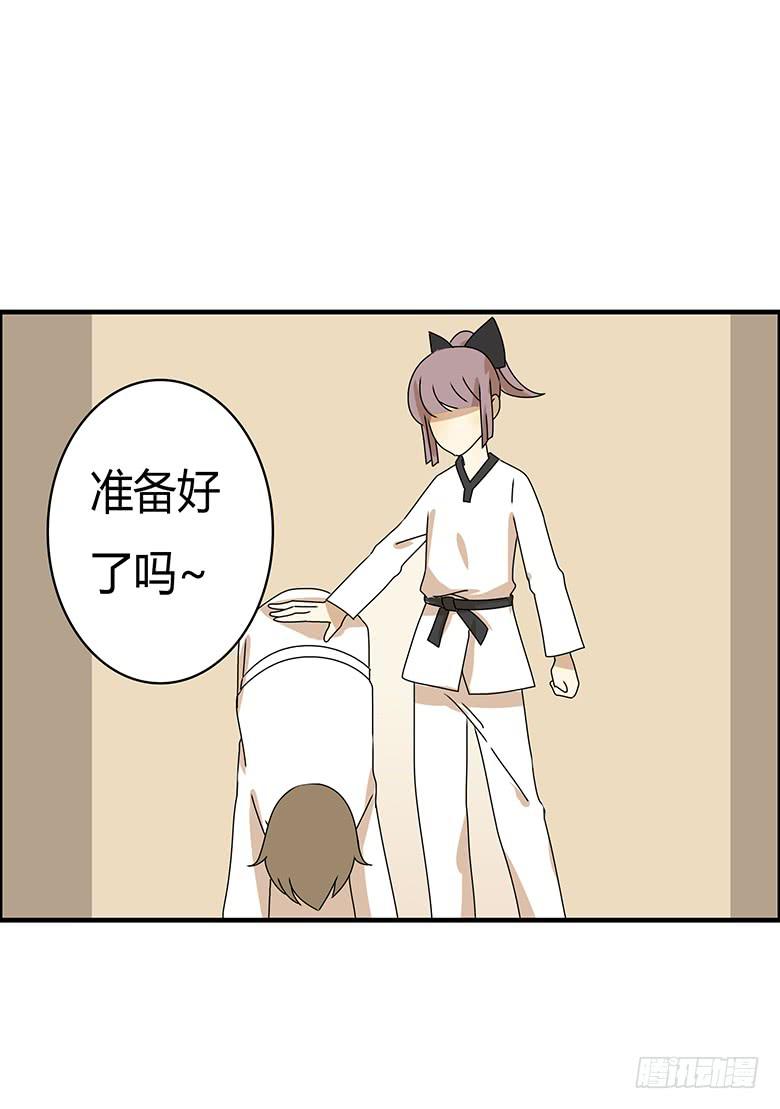 第二季 59.热热身呗-第159话